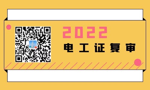 招聘办公培训横版广告banner.jpg